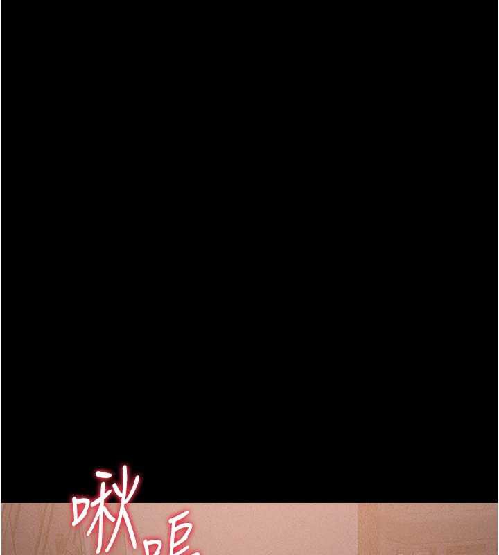 猎艷管理员 - 第10話-誰叫妳一副欠幹的表情? - page 153