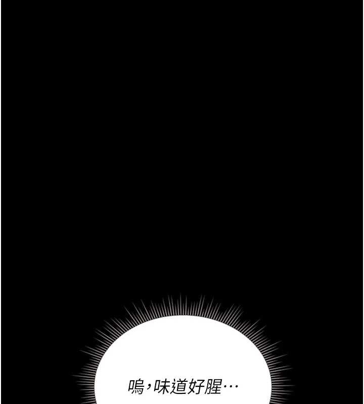 猎艷管理员 - 第10話-誰叫妳一副欠幹的表情? - page 157