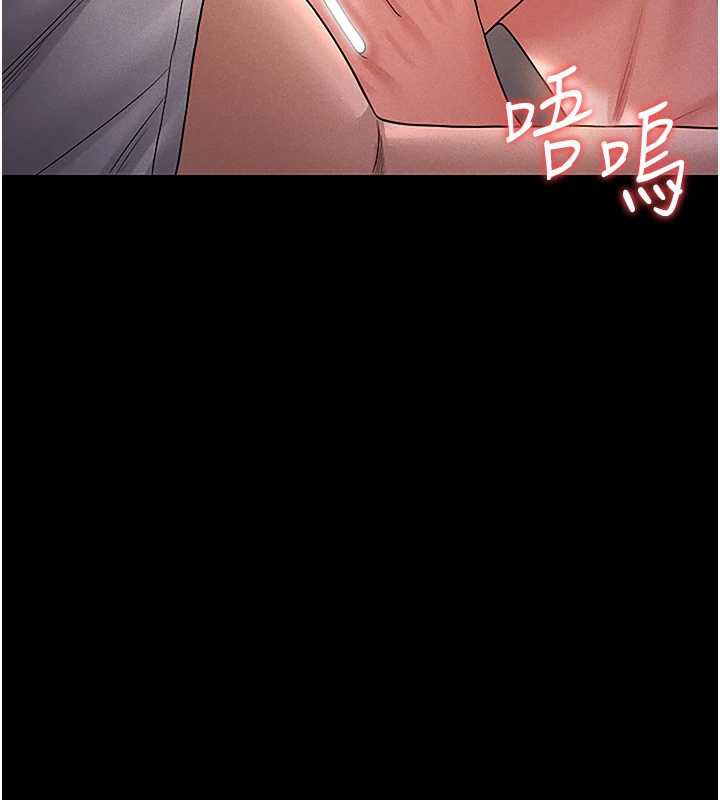 猎艷管理员 - 第10話-誰叫妳一副欠幹的表情? - page 159