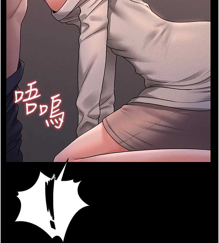 猎艷管理员 - 第10話-誰叫妳一副欠幹的表情? - page 164