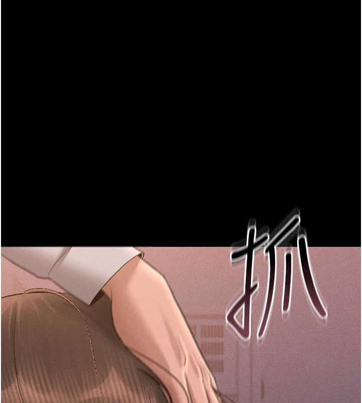 猎艷管理员 - 第10話-誰叫妳一副欠幹的表情? - page 166