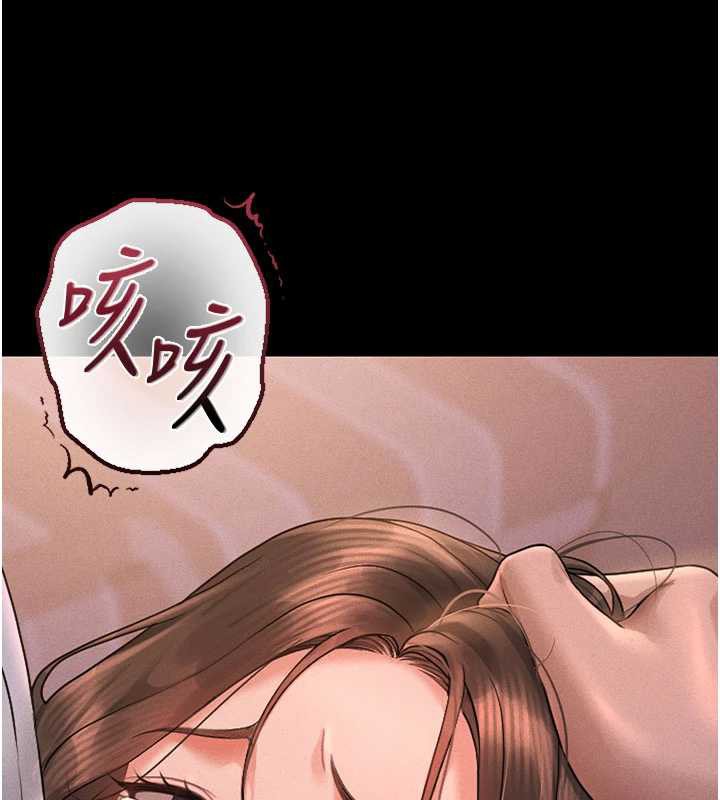 猎艷管理员 - 第10話-誰叫妳一副欠幹的表情? - page 178