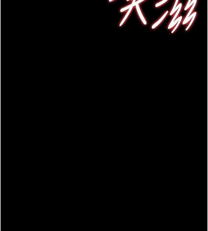 猎艷管理员 - 第10話-誰叫妳一副欠幹的表情? - page 180