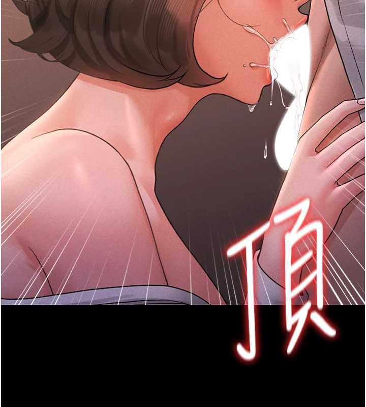 猎艷管理员 - 第10話-誰叫妳一副欠幹的表情? - page 186