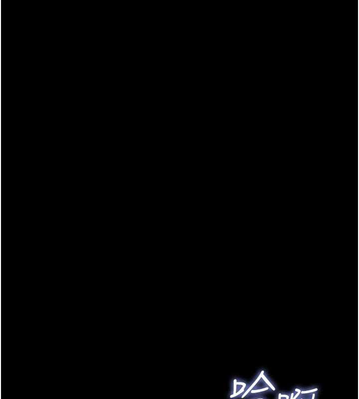 猎艷管理员 - 第10話-誰叫妳一副欠幹的表情? - page 187
