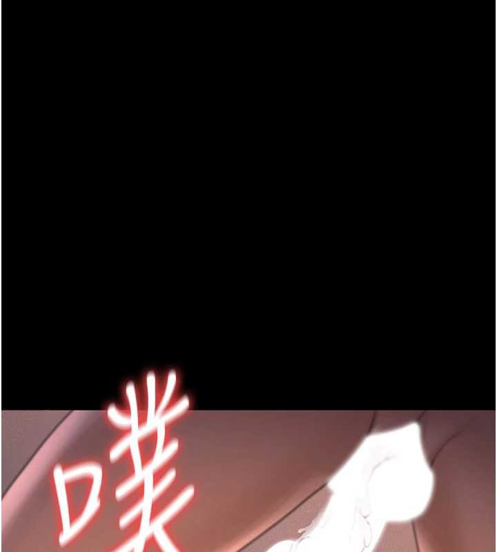 猎艷管理员 - 第10話-誰叫妳一副欠幹的表情? - page 190