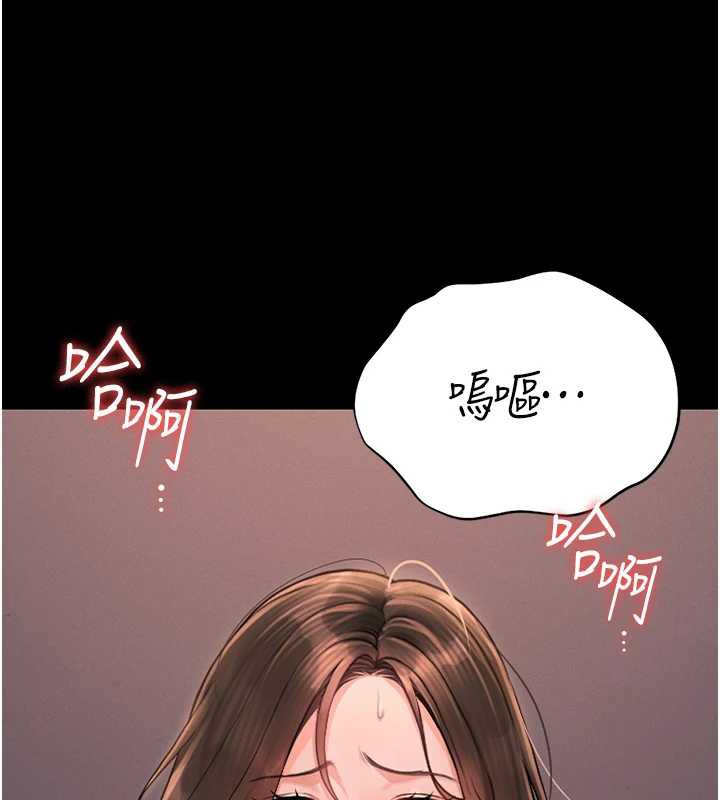 猎艷管理员 - 第10話-誰叫妳一副欠幹的表情? - page 195