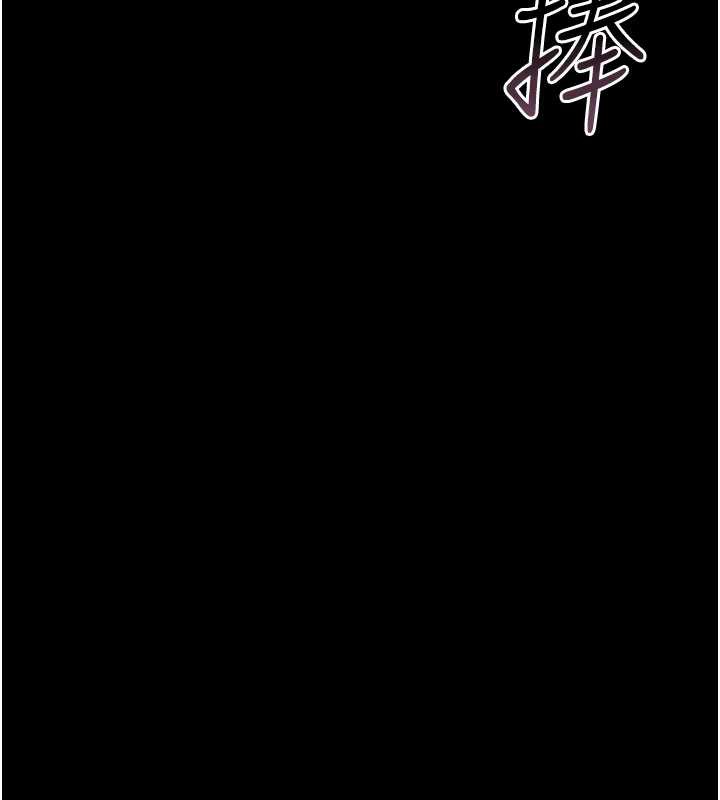 猎艷管理员 - 第10話-誰叫妳一副欠幹的表情? - page 203
