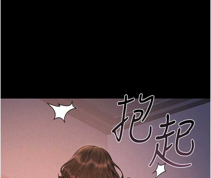 猎艷管理员 - 第10話-誰叫妳一副欠幹的表情? - page 204