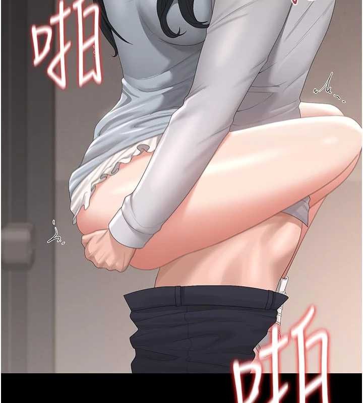 猎艷管理员 - 第29話-下部影片的女主角 - page 3