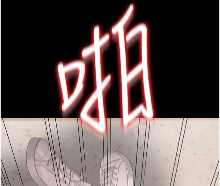 猎艷管理员 - 第29話-下部影片的女主角 - page 8