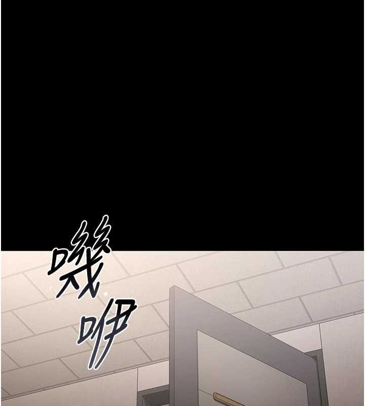 猎艷管理员 - 第29話-下部影片的女主角 - page 30