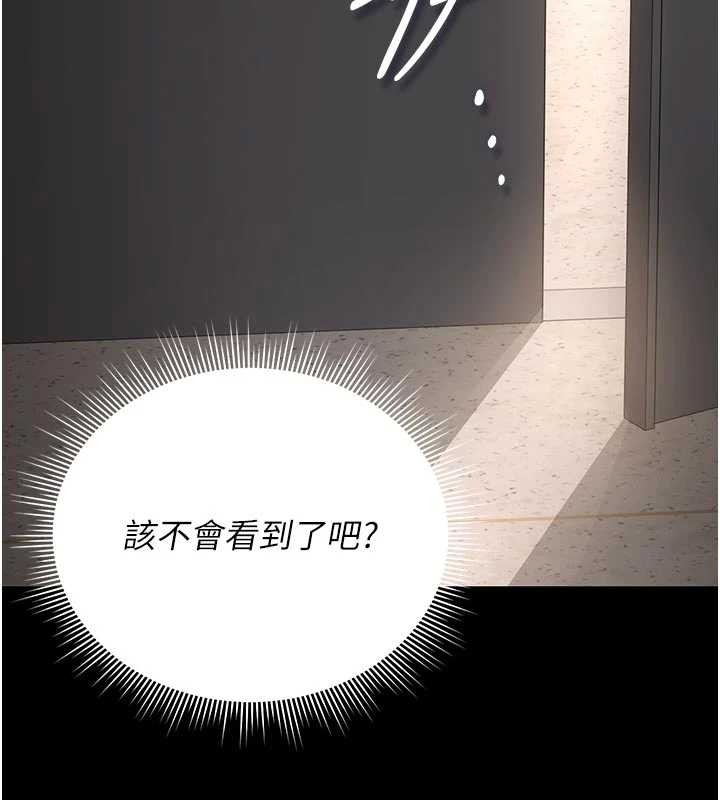 猎艷管理员 - 第29話-下部影片的女主角 - page 39