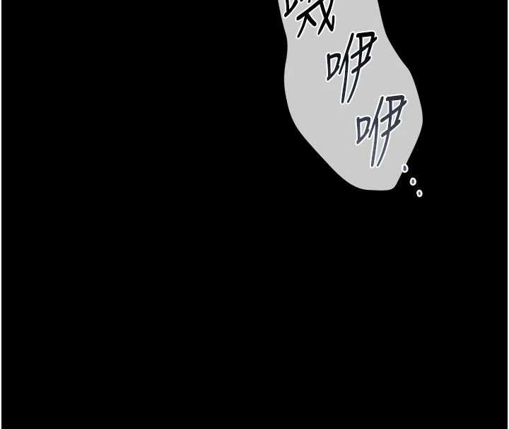 猎艷管理员 - 第29話-下部影片的女主角 - page 44