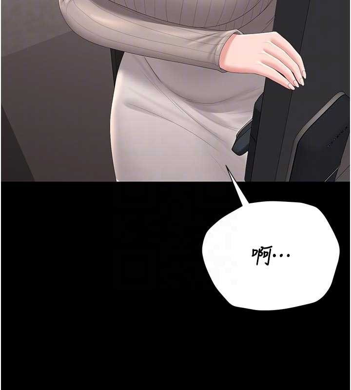 猎艷管理员 - 第29話-下部影片的女主角 - page 50