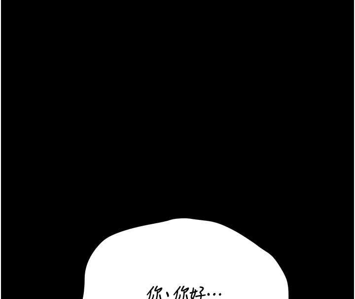 猎艷管理员 - 第29話-下部影片的女主角 - page 51