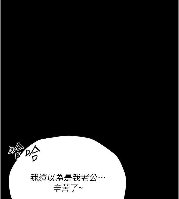 猎艷管理员 - 第29話-下部影片的女主角 - page 54