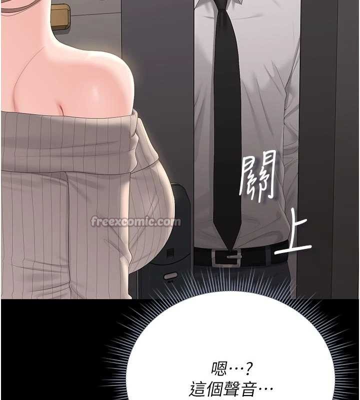 猎艷管理员 - 第29話-下部影片的女主角 - page 56