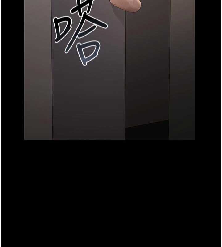 猎艷管理员 - 第29話-下部影片的女主角 - page 62