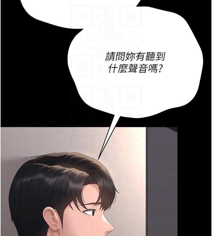 猎艷管理员 - 第29話-下部影片的女主角 - page 64