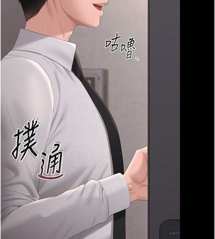 猎艷管理员 - 第29話-下部影片的女主角 - page 65