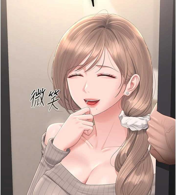 猎艷管理员 - 第29話-下部影片的女主角 - page 71