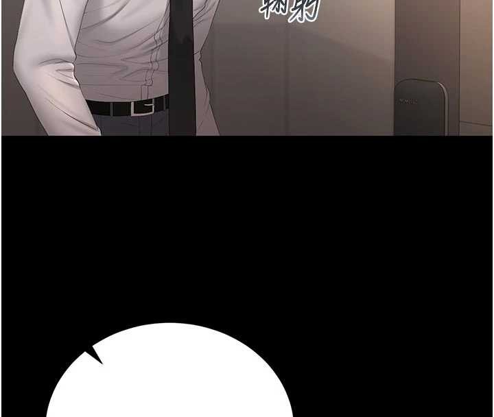 猎艷管理员 - 第29話-下部影片的女主角 - page 77