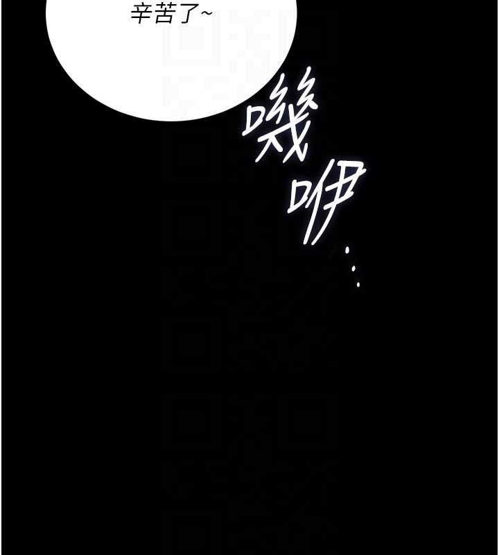 猎艷管理员 - 第29話-下部影片的女主角 - page 78