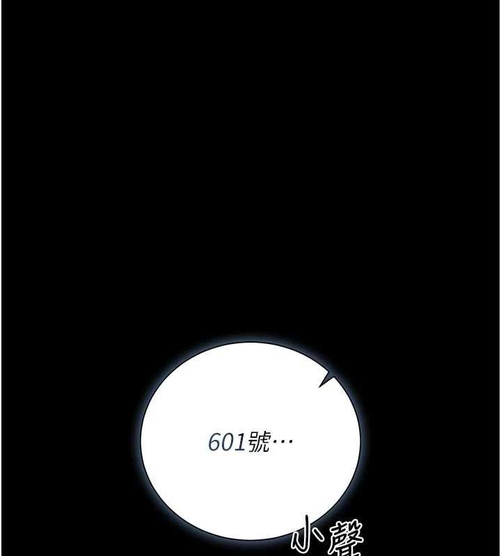 猎艷管理员 - 第29話-下部影片的女主角 - page 83