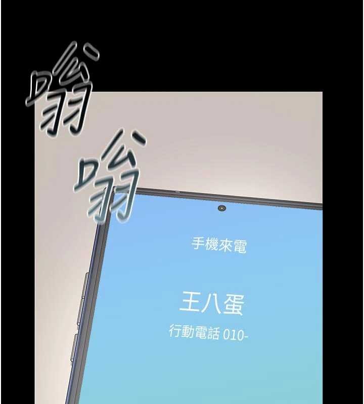 猎艷管理员 - 第29話-下部影片的女主角 - page 90