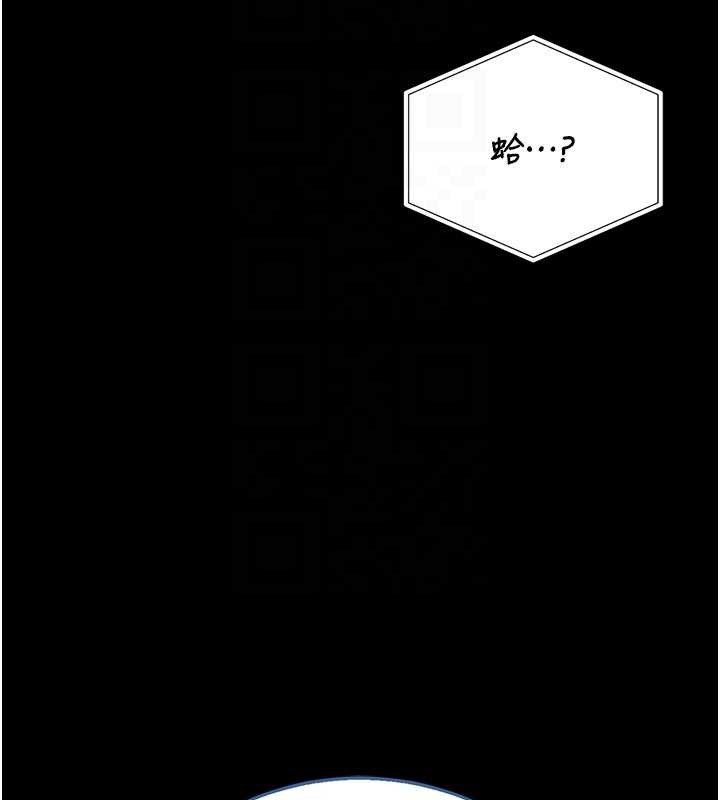 猎艷管理员 - 第29話-下部影片的女主角 - page 103