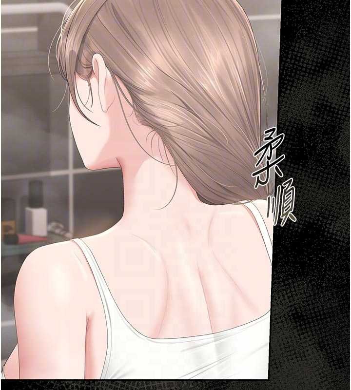 猎艷管理员 - 第29話-下部影片的女主角 - page 109