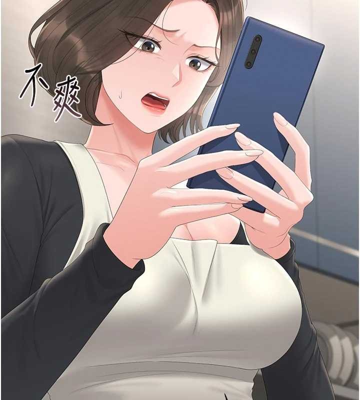 猎艷管理员 - 第29話-下部影片的女主角 - page 121