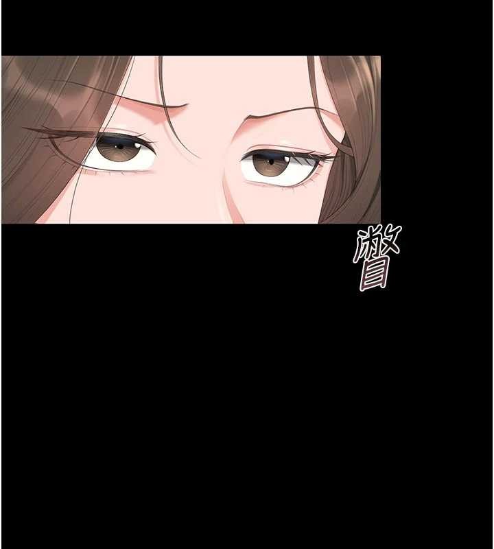 猎艷管理员 - 第29話-下部影片的女主角 - page 137