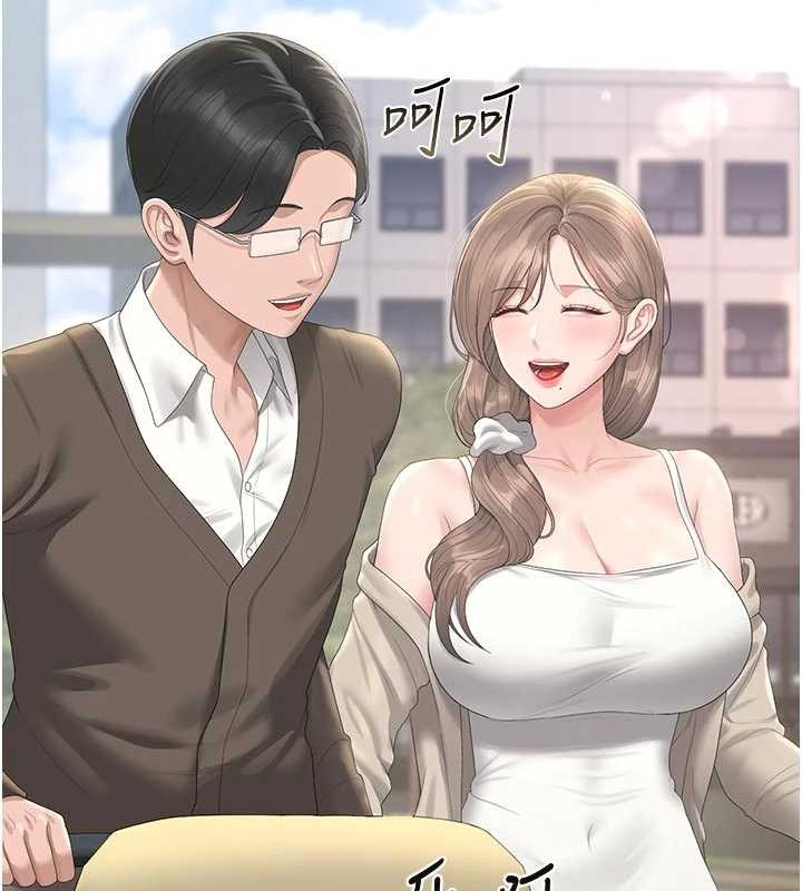 猎艷管理员 - 第29話-下部影片的女主角 - page 142