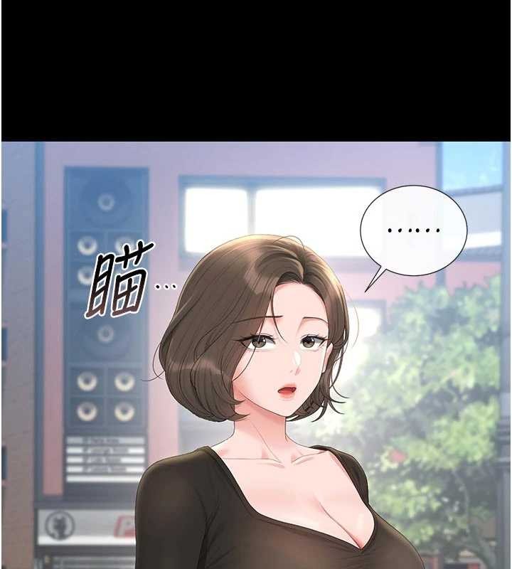 猎艷管理员 - 第29話-下部影片的女主角 - page 145