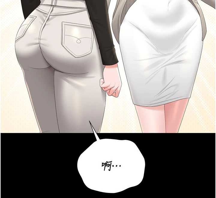 猎艷管理员 - 第29話-下部影片的女主角 - page 162