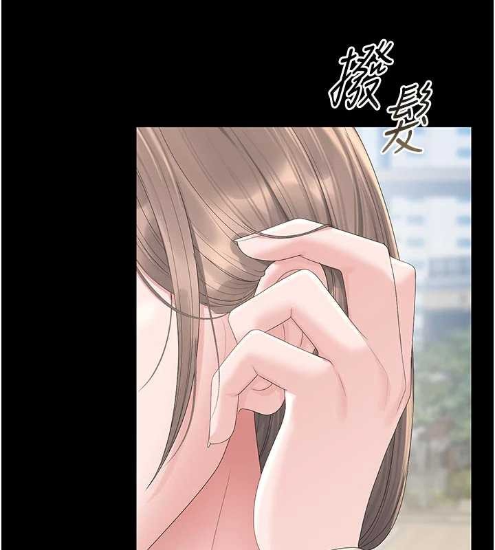 猎艷管理员 - 第29話-下部影片的女主角 - page 164