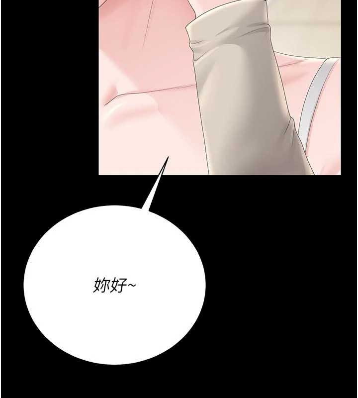 猎艷管理员 - 第29話-下部影片的女主角 - page 165