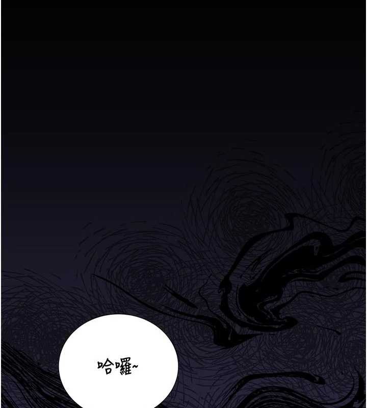 猎艷管理员 - 第29話-下部影片的女主角 - page 172