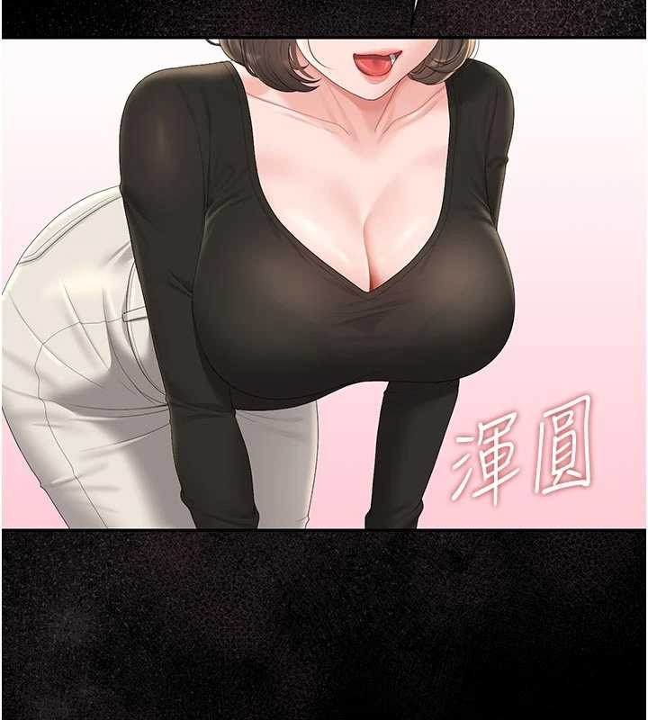 猎艷管理员 - 第29話-下部影片的女主角 - page 180