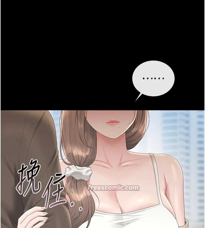 猎艷管理员 - 第29話-下部影片的女主角 - page 182