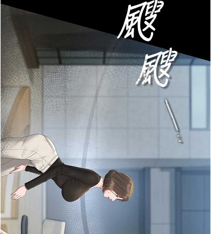 猎艷管理员 - 第29話-下部影片的女主角 - page 197