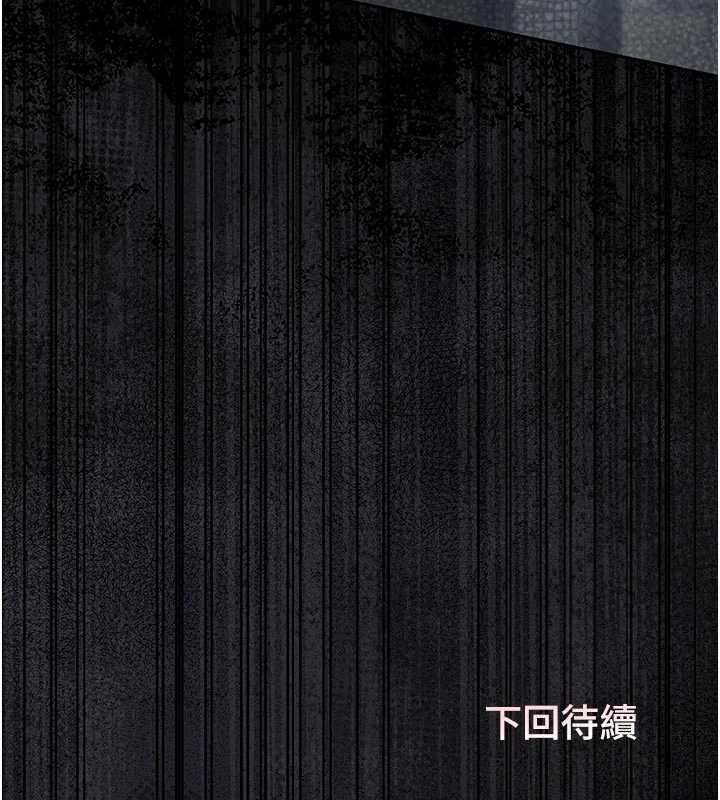 猎艷管理员 - 第29話-下部影片的女主角 - page 199