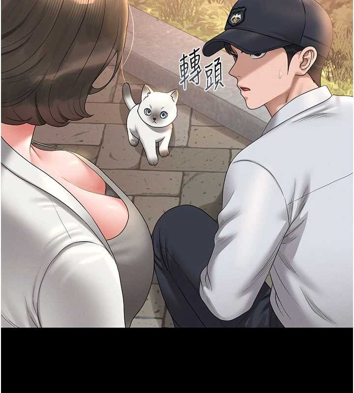 猎艷管理员 - 第14話-在人前噴出來的母狗 - page 9