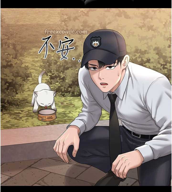 猎艷管理员 - 第14話-在人前噴出來的母狗 - page 14