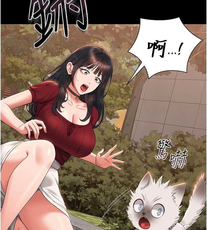 猎艷管理员 - 第14話-在人前噴出來的母狗 - page 26