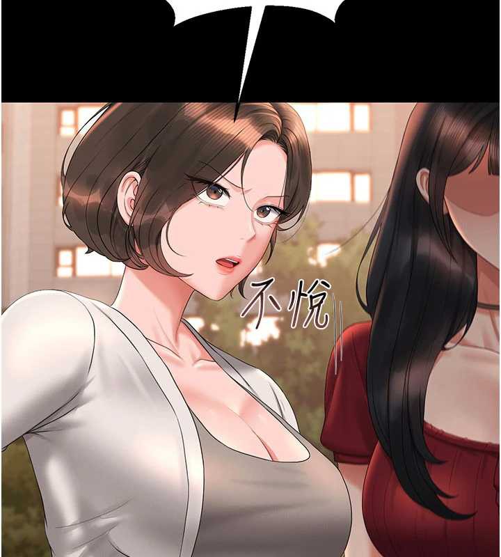 猎艷管理员 - 第14話-在人前噴出來的母狗 - page 34