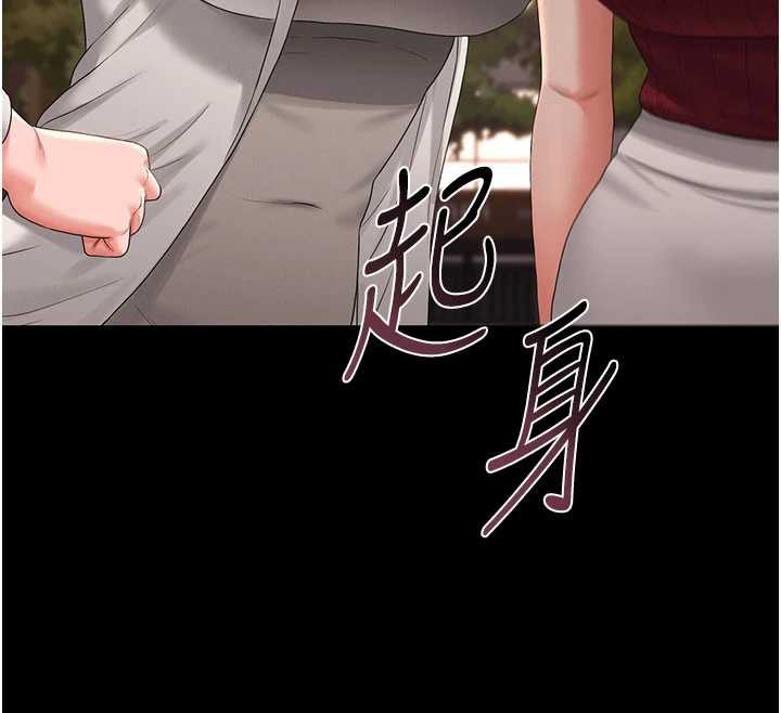 猎艷管理员 - 第14話-在人前噴出來的母狗 - page 35