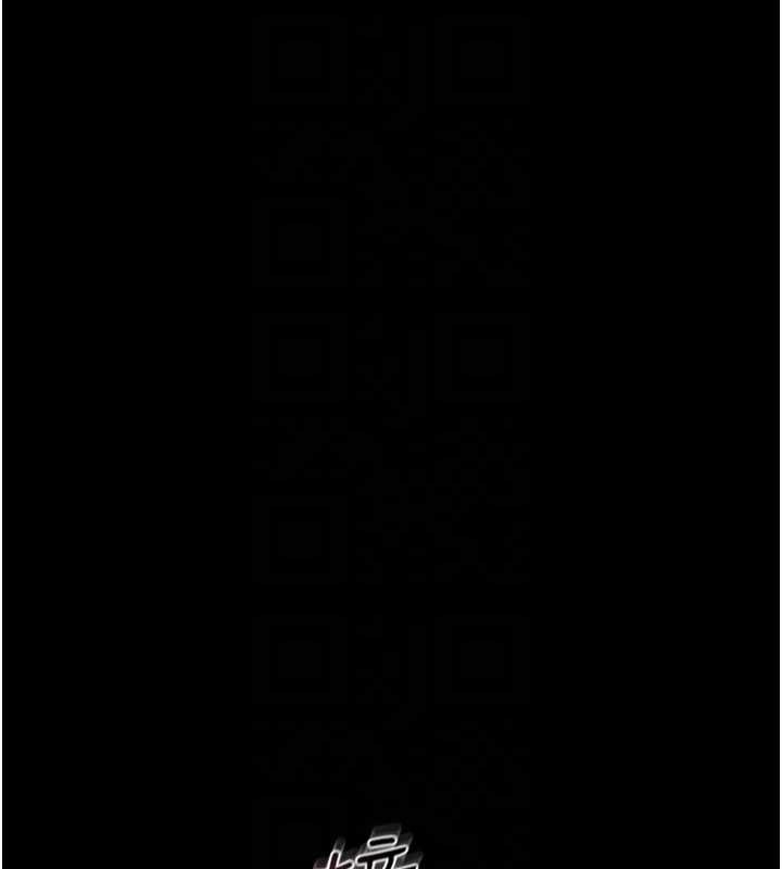 猎艷管理员 - 第14話-在人前噴出來的母狗 - page 36